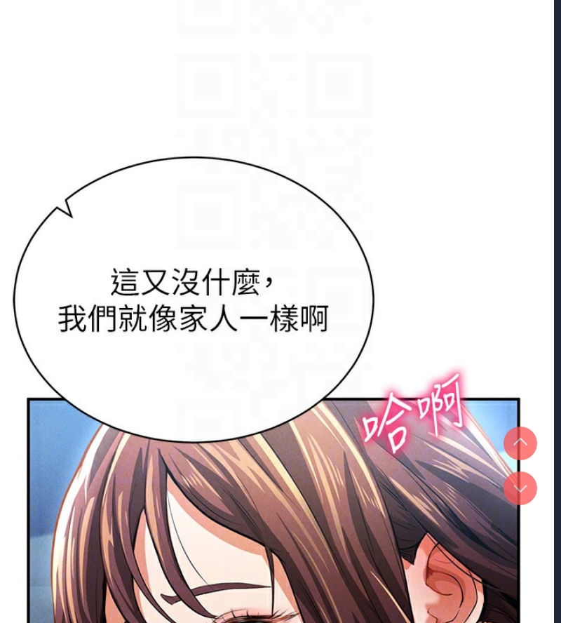 私密视角