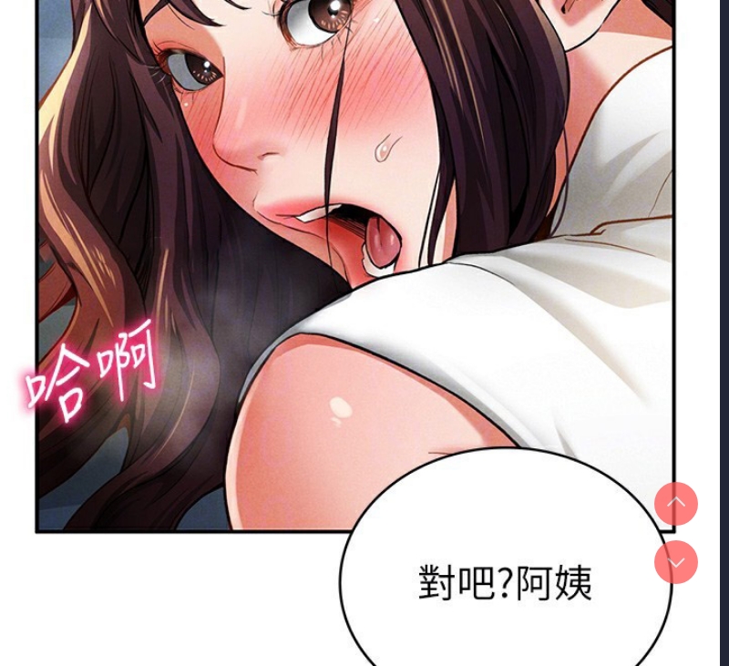 私密视角