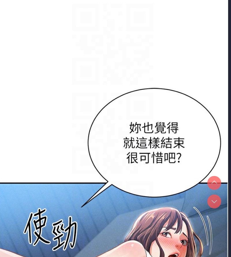 私密视角
