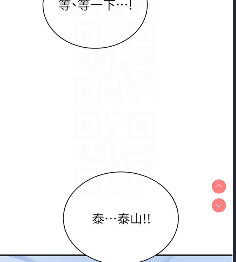 私密视角