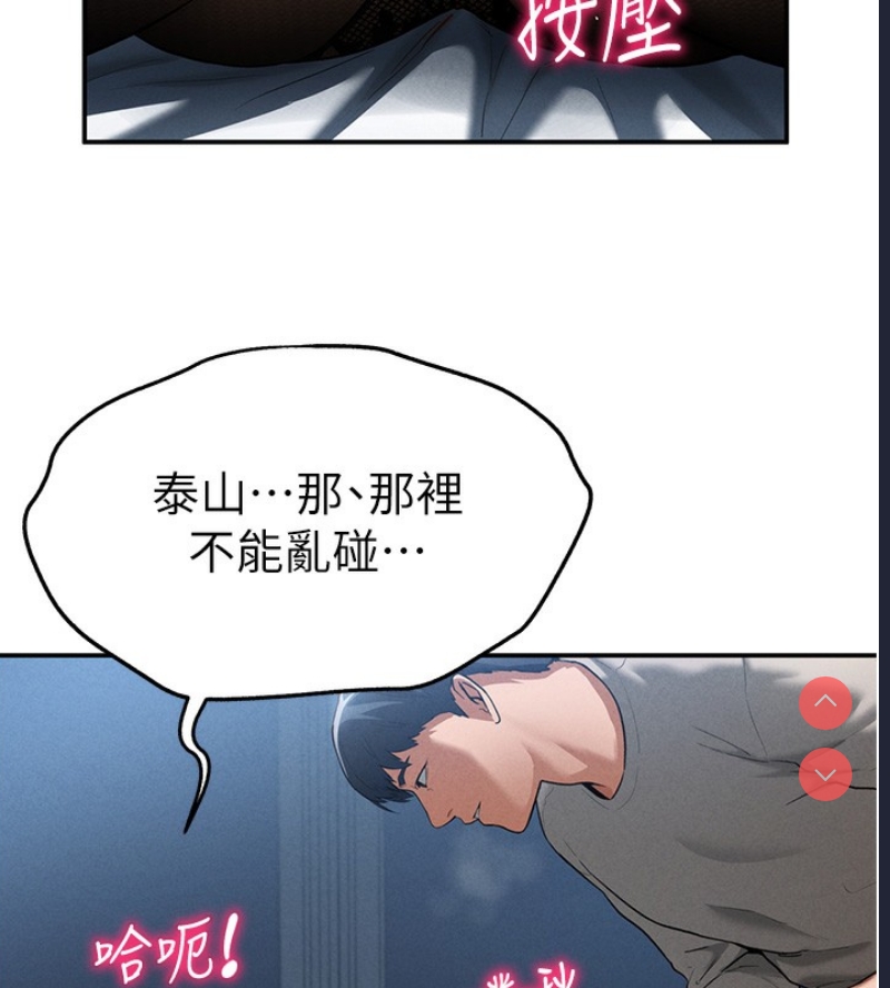 私密视角