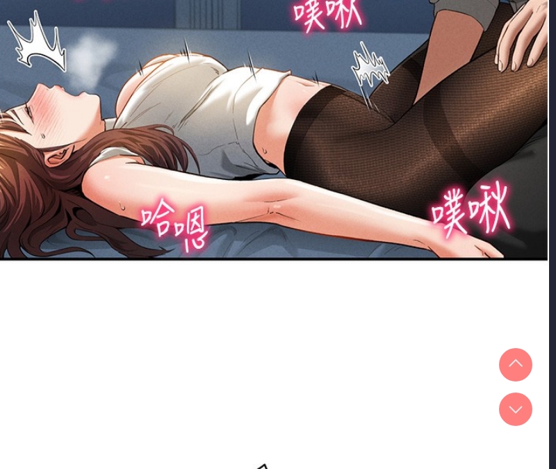 私密视角