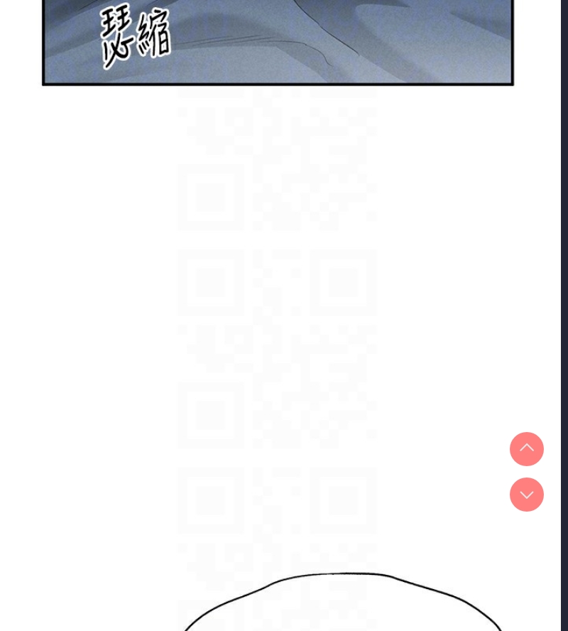 私密视角
