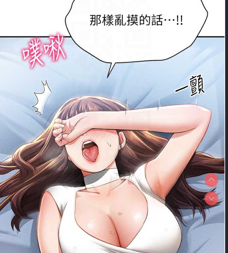 私密视角