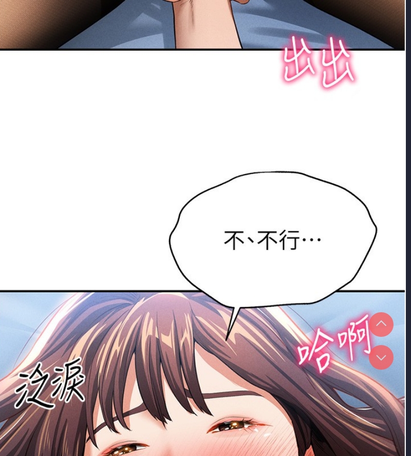 私密视角
