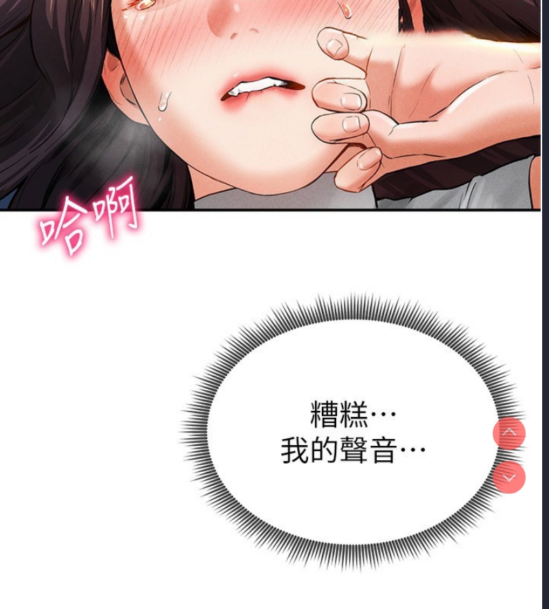 私密视角