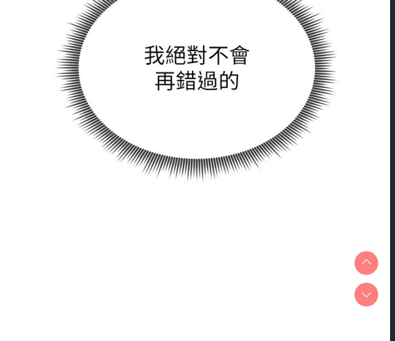 私密视角