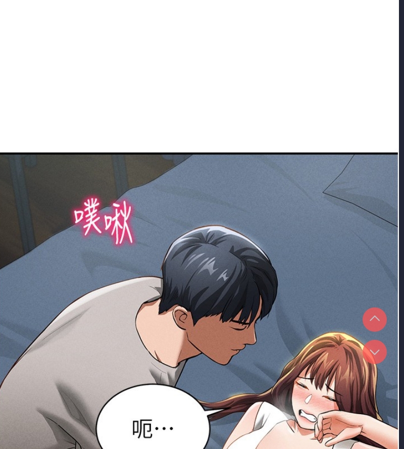 私密视角