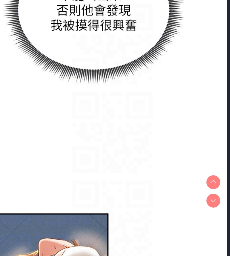 私密视角