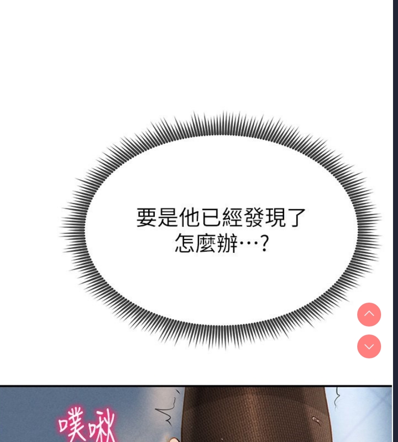 私密视角