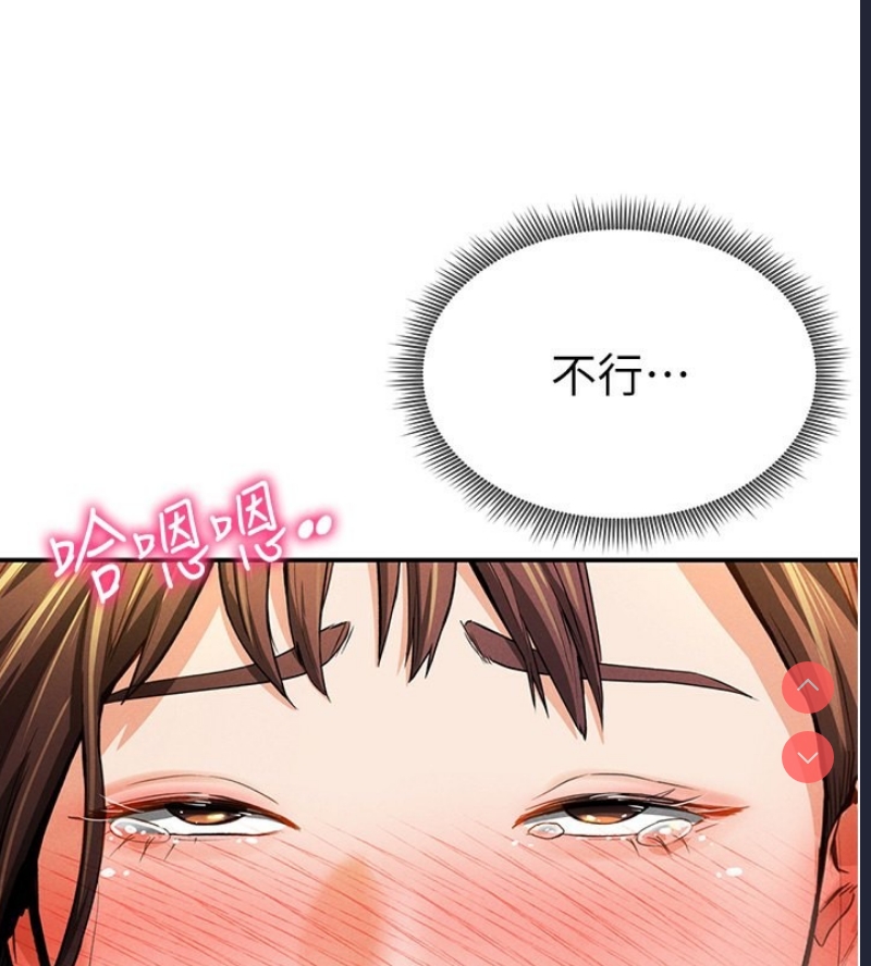 私密视角