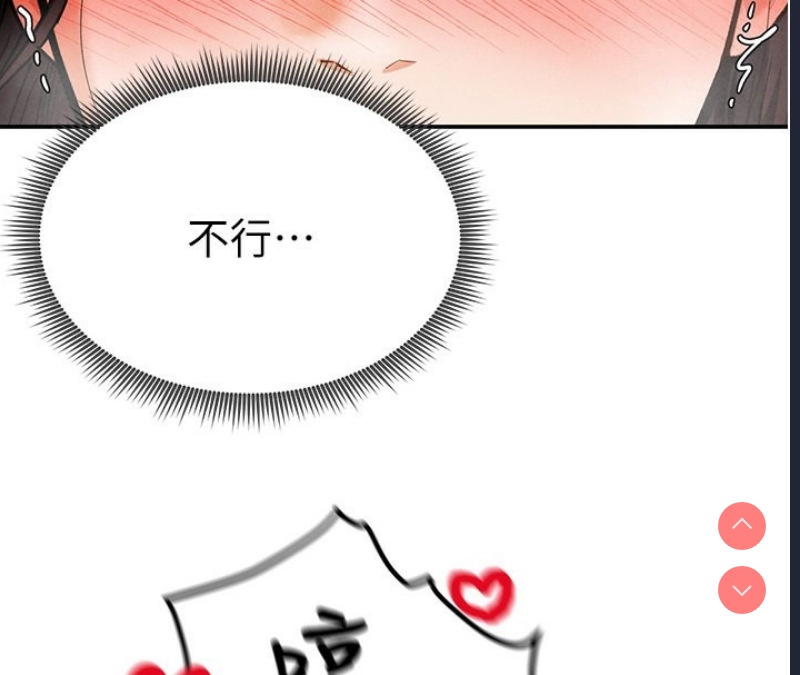 私密视角