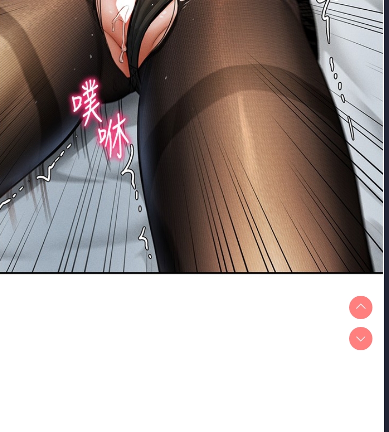 私密视角