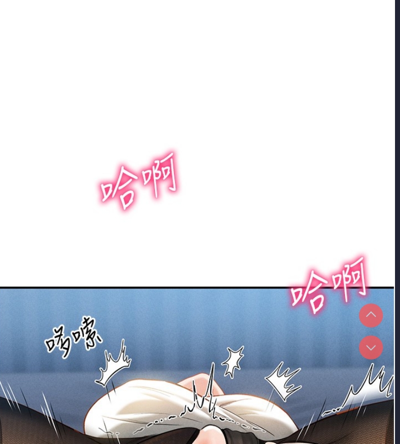 私密视角