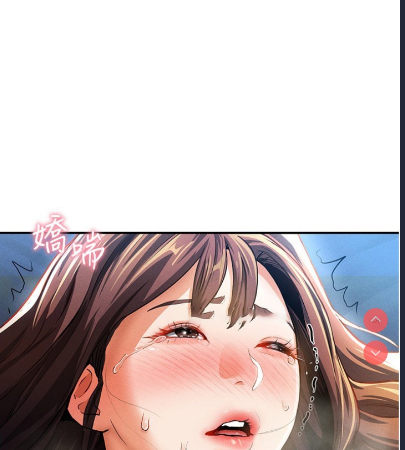 私密视角