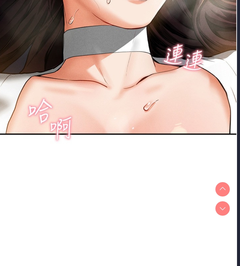 私密视角