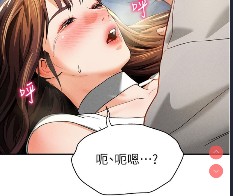 私密视角