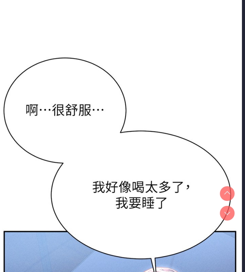 私密视角