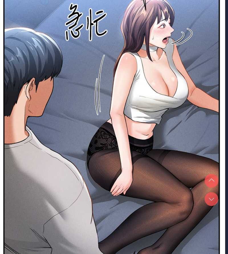私密视角