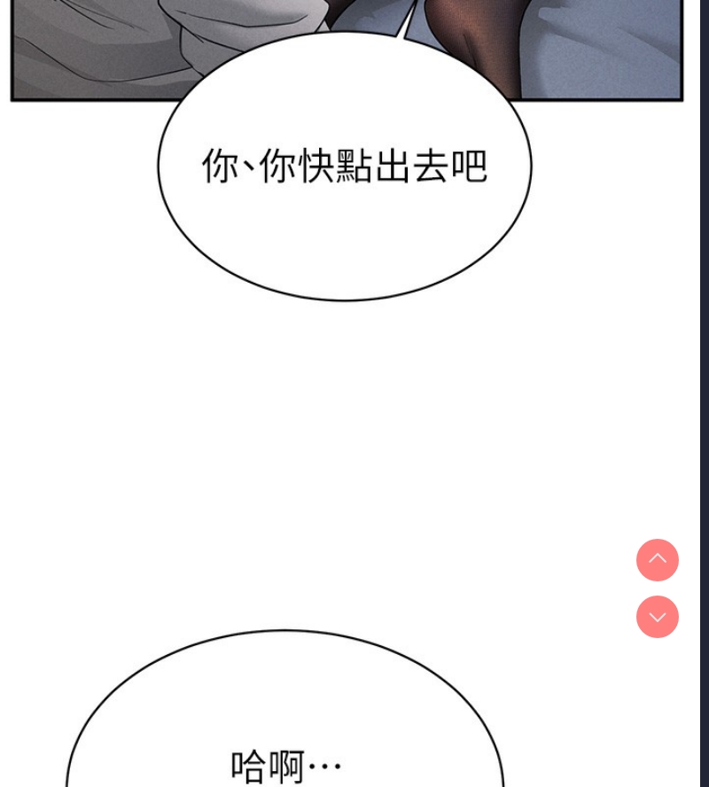 私密视角