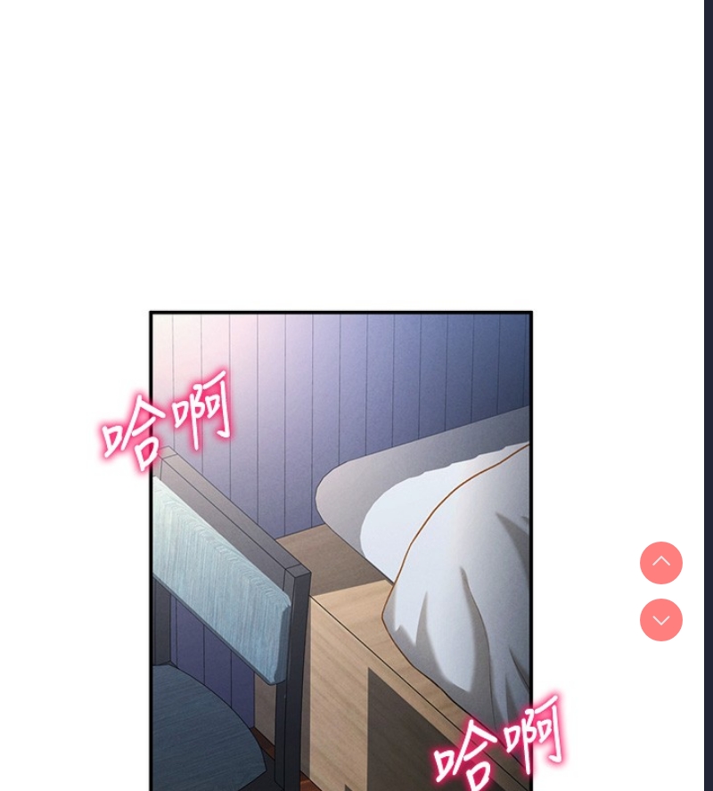 私密视角