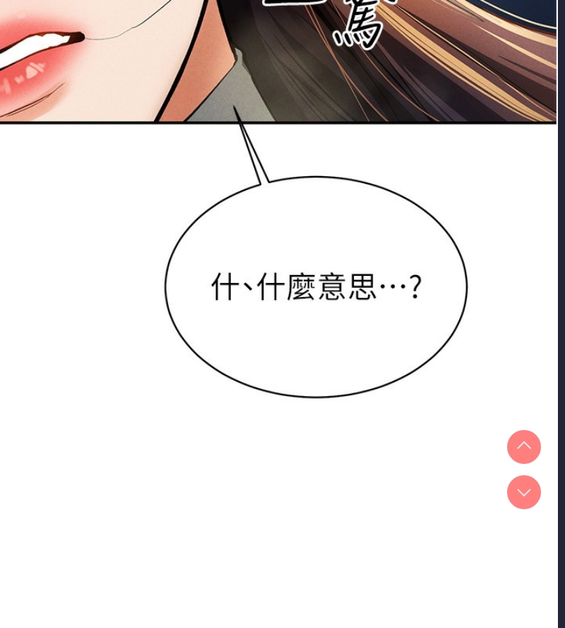 私密视角