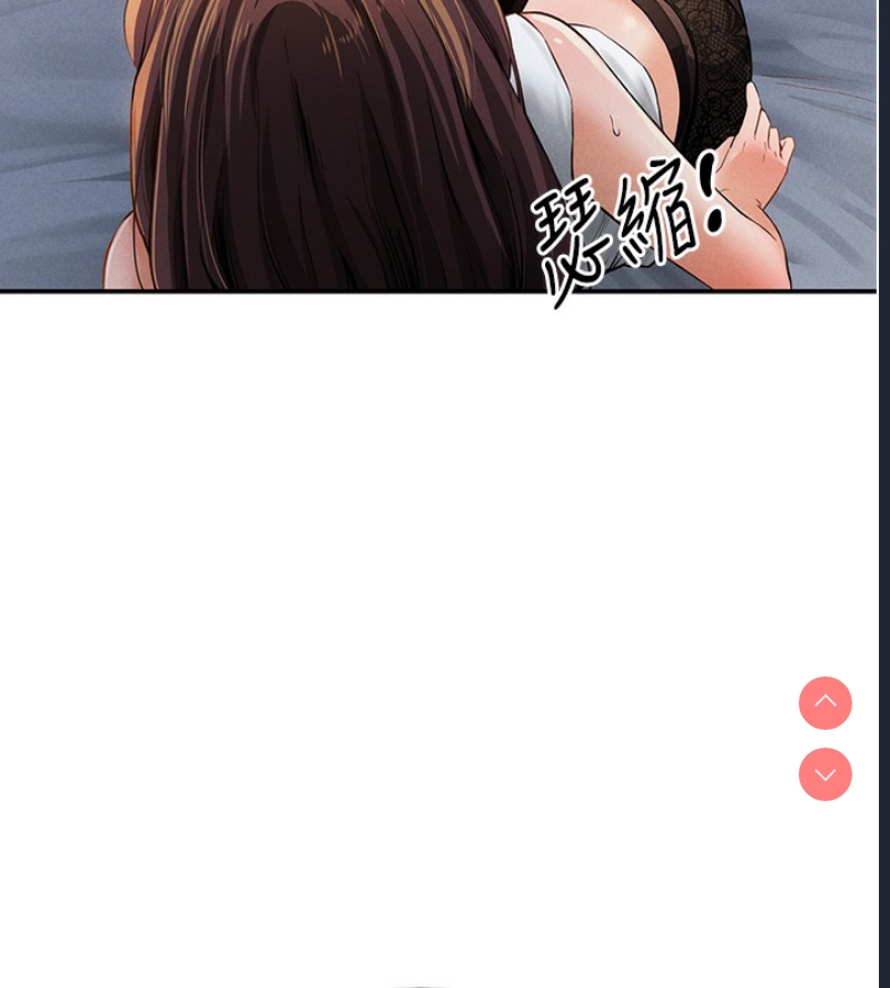 私密视角