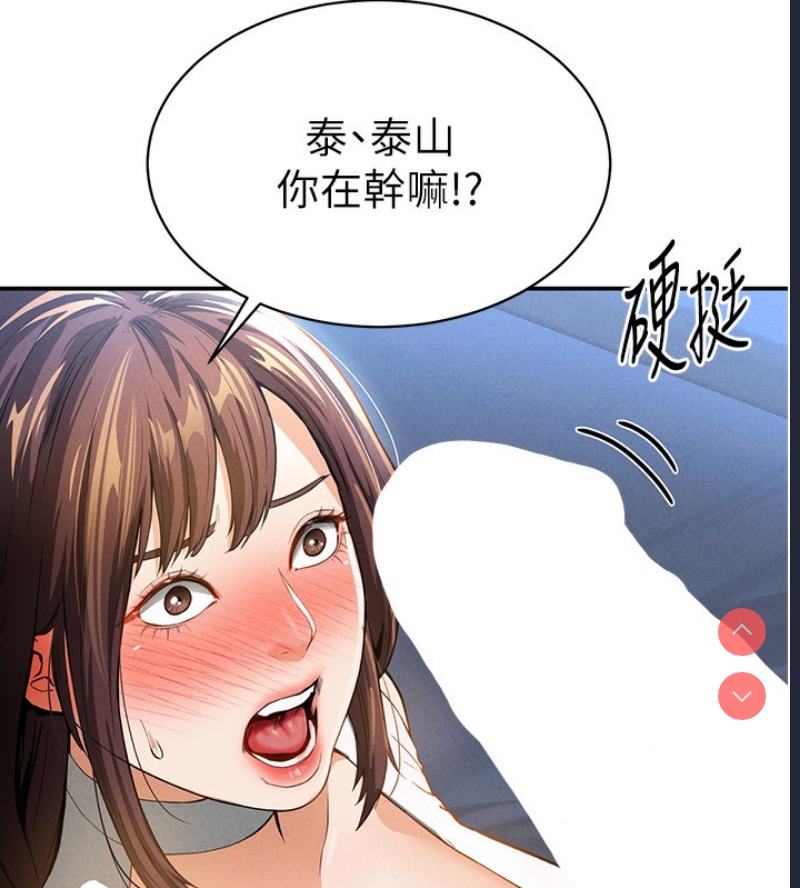 私密视角