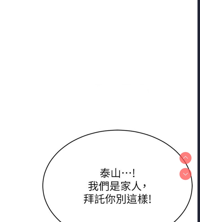 私密视角