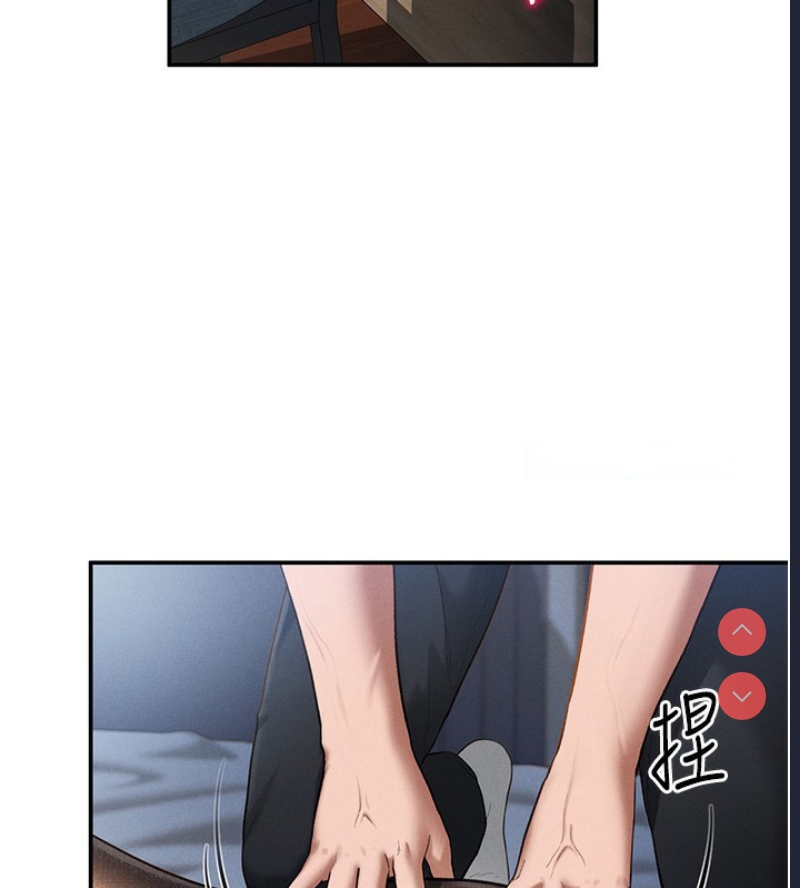 私密视角