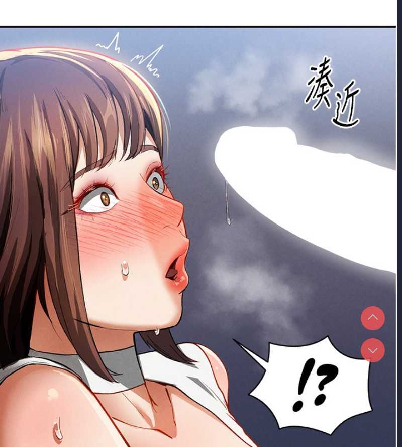 私密视角
