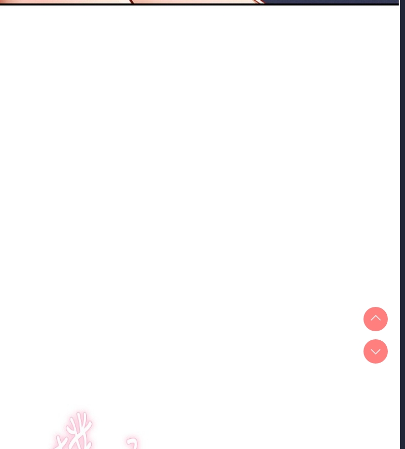 私密视角
