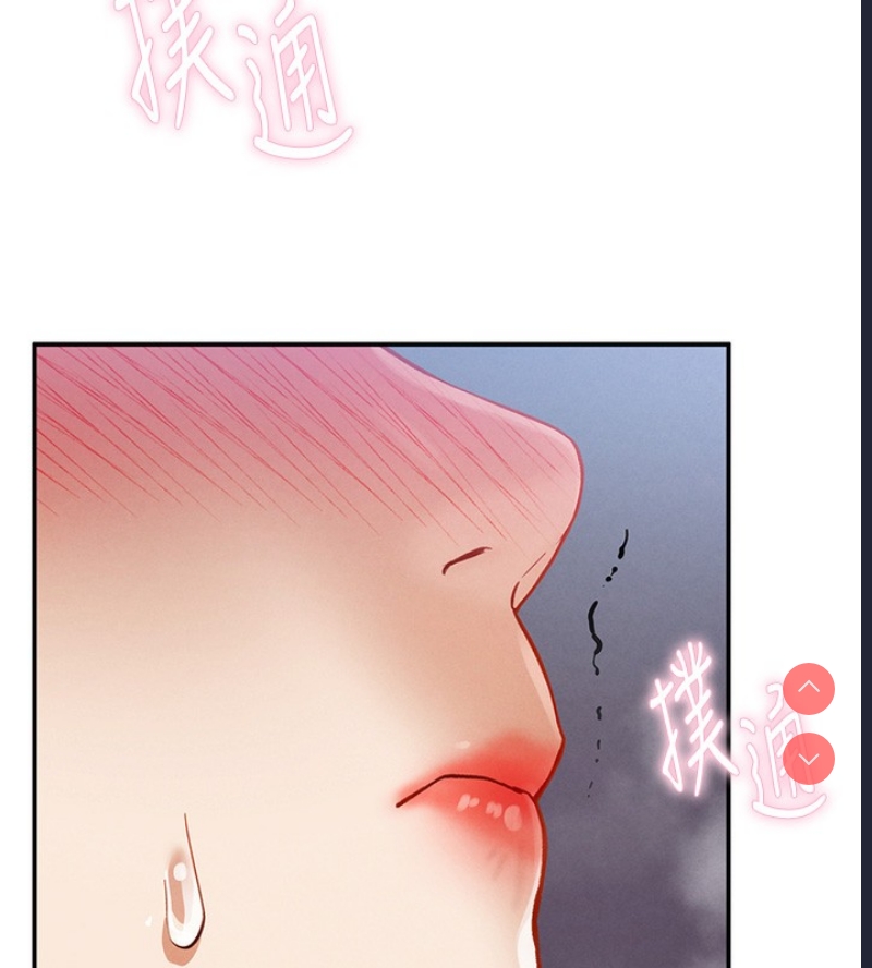 私密视角