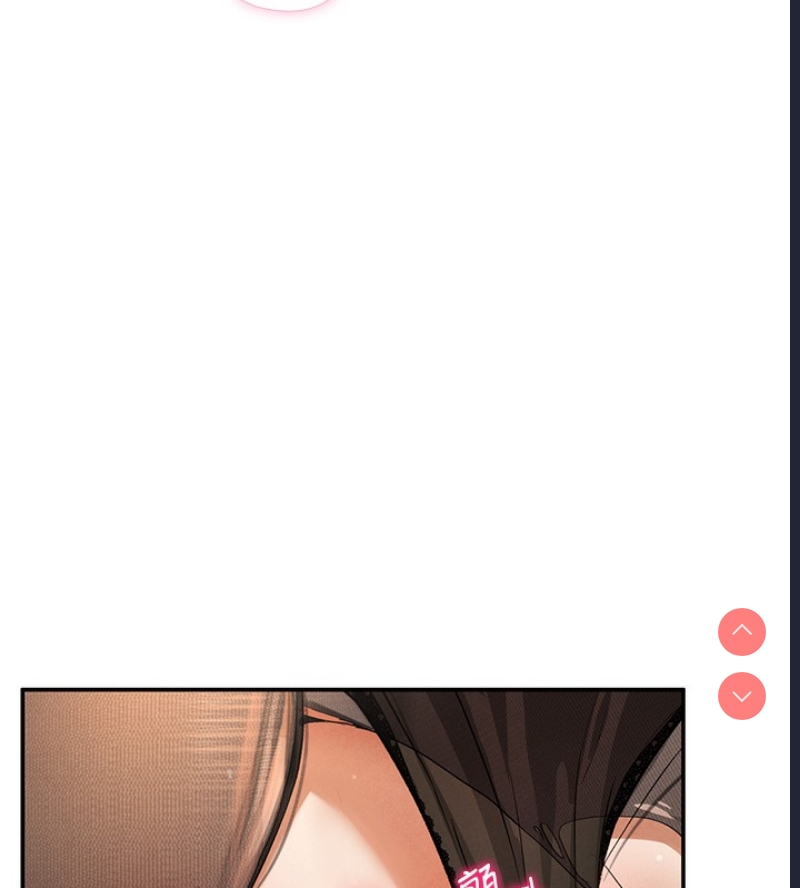 私密视角