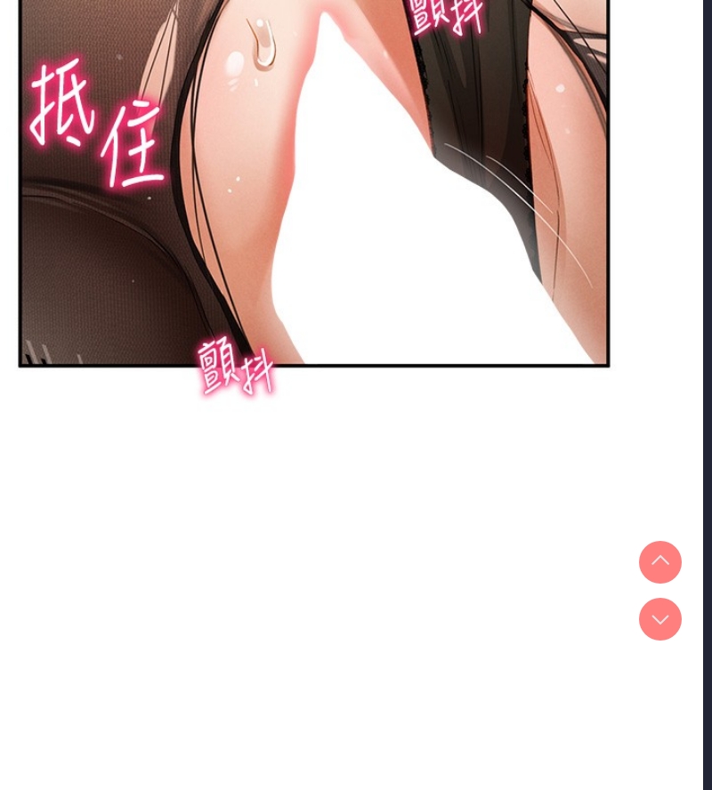 私密视角