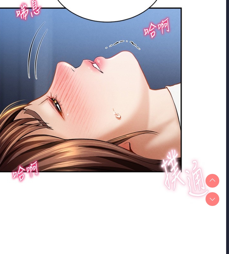 私密视角