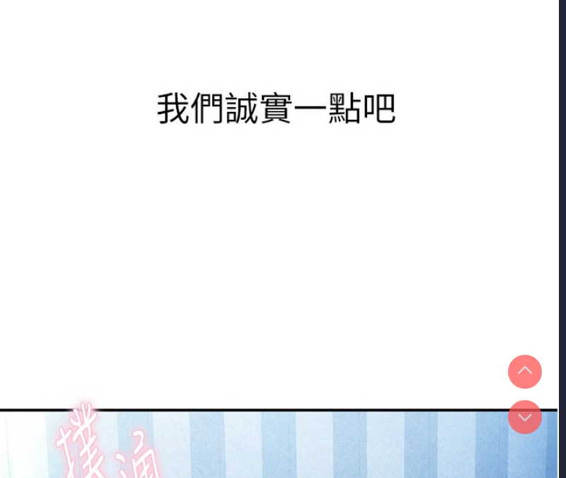 私密视角