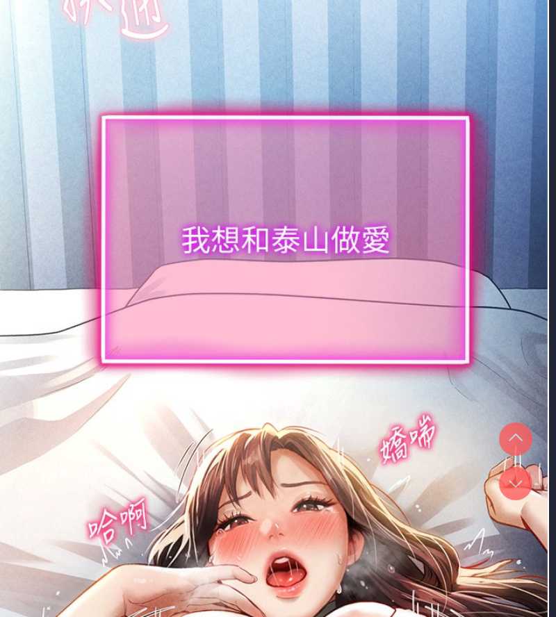 私密视角
