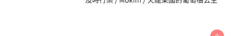 私密视角