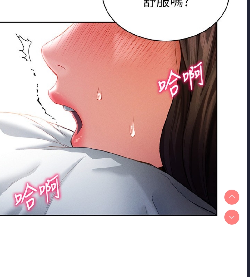 私密视角