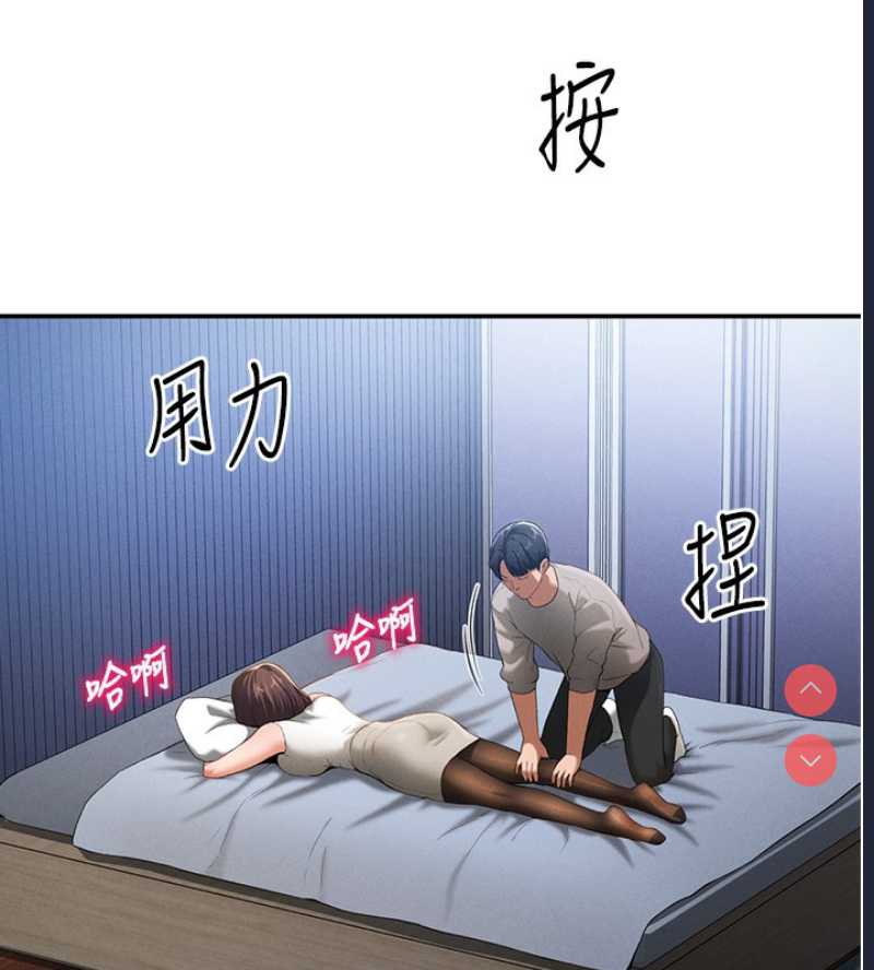 私密视角