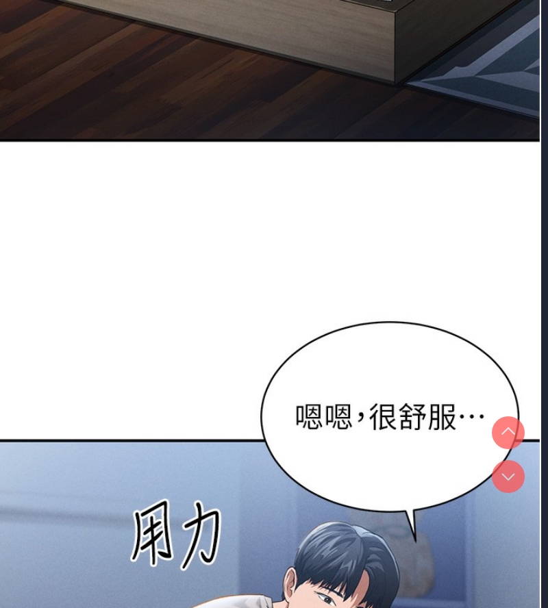 私密视角