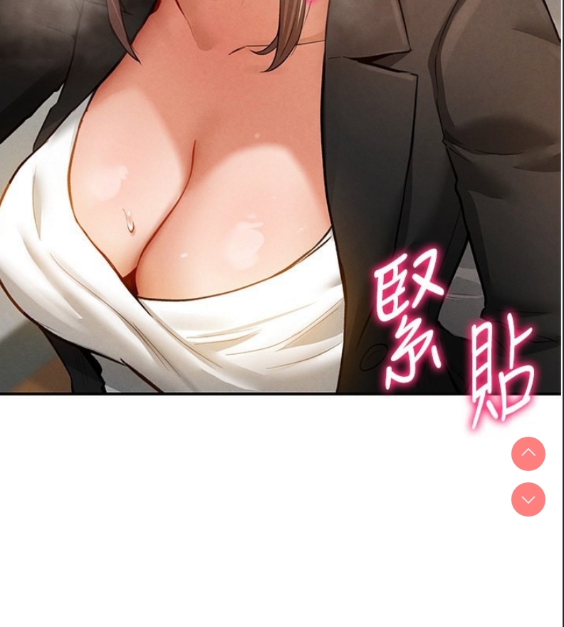 私密视角