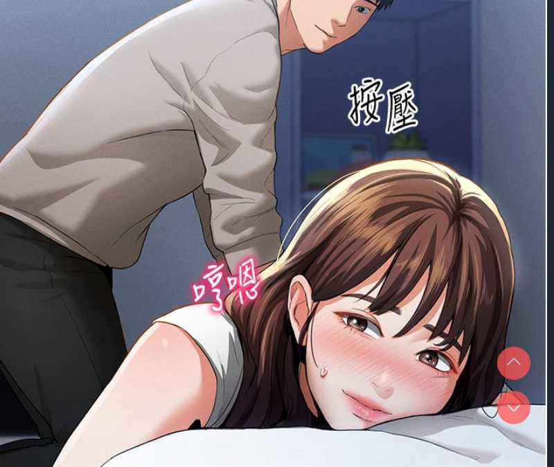 私密视角