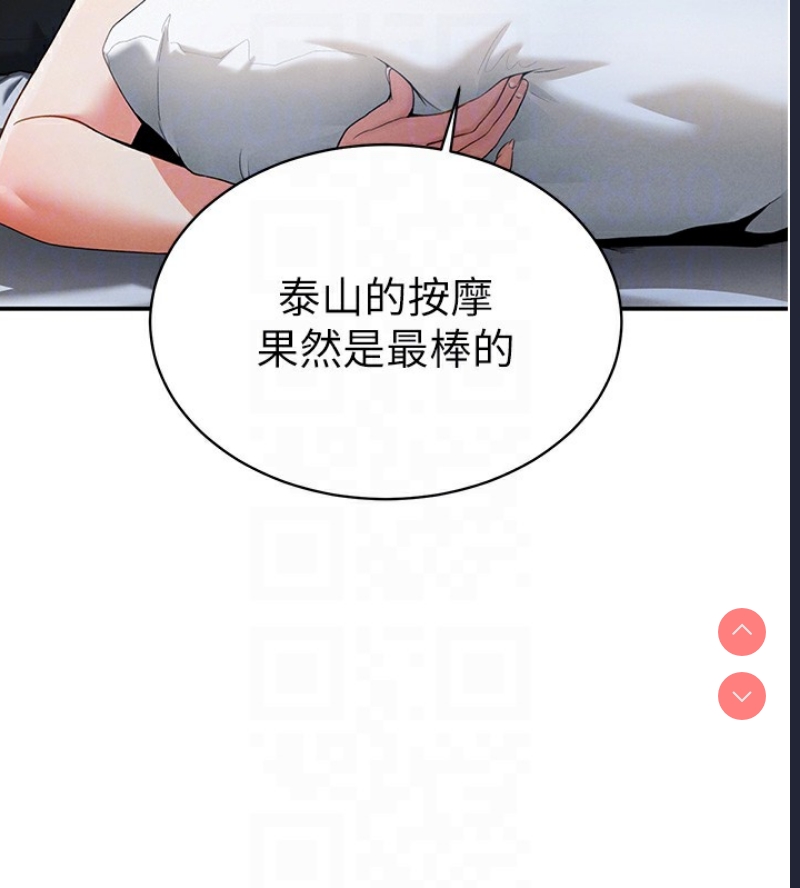 私密视角