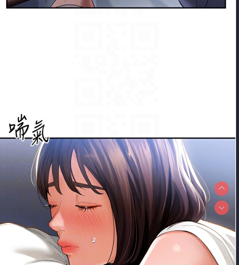 私密视角