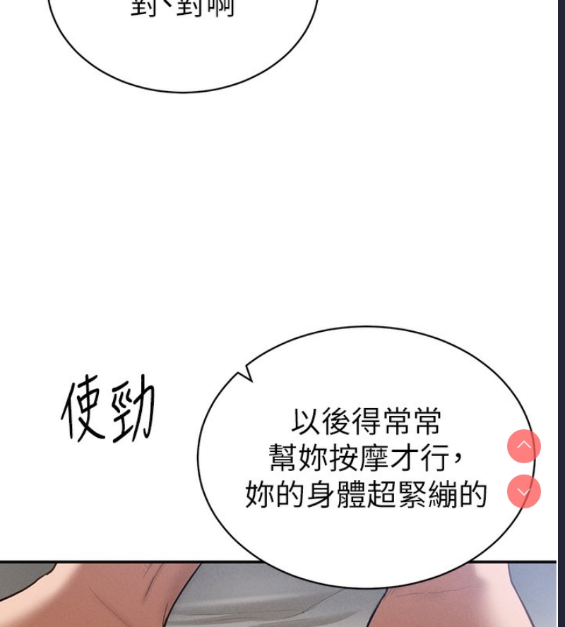 私密视角