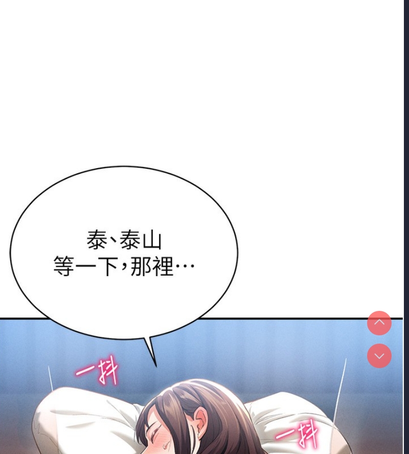 私密视角