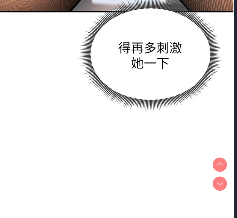 私密视角