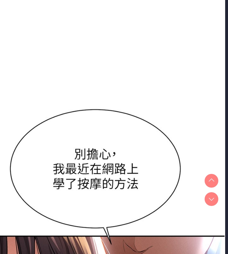 私密视角